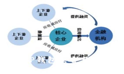 如何查看TP钱包买合约未到账记录