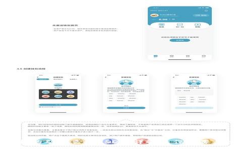 TP钱包挖的矿怎么换USDT？详解操作步骤与注意事项