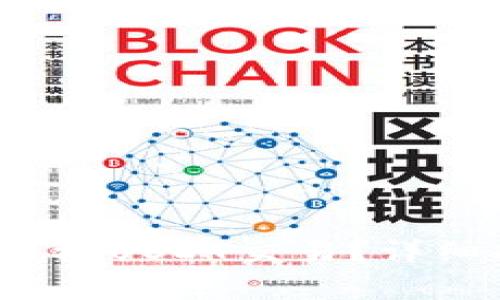 Web3钱包如何安全授权USDT交易？详细指南与常见问题解答