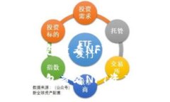 如何从TP钱包查看NFT资产如何从TP钱包查看NFT资产