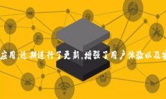 tp钱包1.3.2版本是一个专为加密货币用户设计的钱