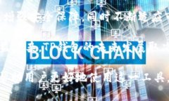   TP钱包币的来源及其重要性分析 /  guanjianci TP钱