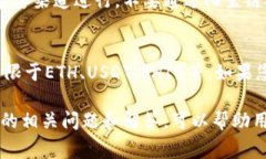   TP钱包转不出去SHIB怎么办？解决方案与常见问题