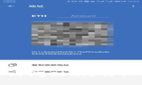 提币到TP钱包要多长时间到账？详细解析及常见问题解答