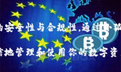 小狐狸钱包是一个非常流行的数字钱包，专注于