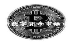 狗狗币（Dogecoin，简称DOGE）是一种基于网络的加