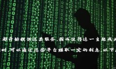 比特币钱包的选择在当今数字货币投资中显得尤