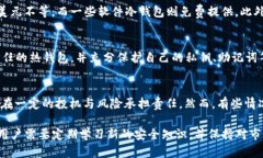   冷钱包如何识别和防范假USDT?  /  guanjianci 冷钱包