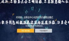 以太坊钱包资产清零的现象引发了许多用户的疑
