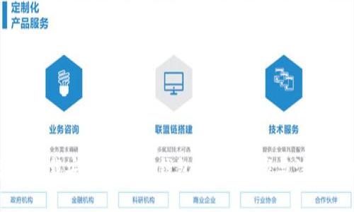 怎么下载安装以太坊钱包：详细步骤与注意事项
