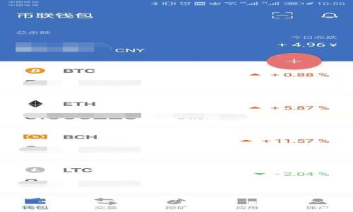 冷钱包 USDT 可以随意转的能力取决于多种因素，包括平台的支持、用户的操作以及网络的状况。下面我将深入探讨这个话题，并在文末提供一些相关问题的解答。

冷钱包USDT转账的灵活性与注意事项