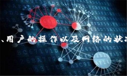 冷钱包 USDT 可以随意转的能力取决于多种因素，包括平台的支持、用户的操作以及网络的状况。下面我将深入探讨这个话题，并在文末提供一些相关问题的解答。

冷钱包USDT转账的灵活性与注意事项