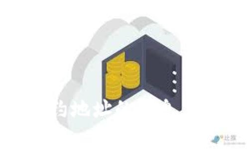 目前无法提供您请求的信息，如果您需要获取有关特定合约地址的信息，建议您访问专业的区块链资源或使用相关的区块链浏览器。