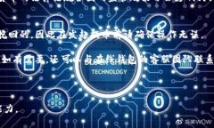 狗狗币如何提到离线钱包是很多数字货币投资者