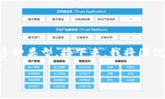比特币钱包是存储比特币的工具，根据用户需求