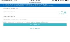 比特币QT钱包是否已停止使用？深入分析与解决方