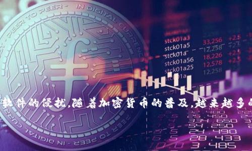 以太坊硬钱包设备 是一种安全存储以太坊（ETH）及其他加密货币的实体设备。与软件钱包相比，硬钱包具备更高的安全性，因为它们将私钥保存在离线环境中，不易受到网络攻击和恶意软件的侵扰。随着加密货币的普及，越来越多的人开始关注如何安全地存储自己的数字资产，因此以太坊硬钱包的重要性日益凸显。在本篇文章中，我们将详细介绍以太坊硬钱包的特点、优势和使用方式，并回答用户可能关心的问题。

以太坊硬钱包设备的全面指南