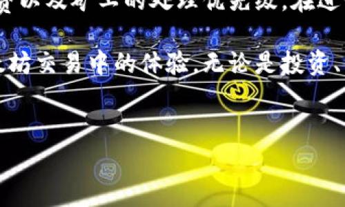 以太坊钱包到账时间是许多人在进行以太坊交易时最关心的话题之一。在数字货币和区块链的世界里，这个问题虽然不复杂，但却影响着用户的体验和信心。接下来，我们将深入探讨以太坊钱包到账时间的相关因素，以及如何提高您在进行交易时的安全性和有效性。

以太坊交易的基本流程

首先，我们需要了解以太坊交易的基本流程。每当您在以太坊钱包发送一笔交易时，这笔交易会被广播到以太坊网络上。网络中的节点会验证这笔交易，确保发件人有足够的资金，并且交易的详细信息是有效的。通过这个过程，您的交易会被加入到一个名为区块的“容器”中，这个容器则会被添加到以太坊的区块链上。

一旦交易被确认并且加入到区块链中，您在以太坊钱包中就可以看到这笔交易的记录。通常情况下，交易的确认时间会因多种因素而有所不同，包括网络拥堵程度、交易手续费（也称为“Gas费”）以及矿工的处理速度。

到账时间受哪些因素影响

对于以太坊钱包到账时间，其实有以下几个主要因素：

ul
    li网络拥堵：以太坊网络的拥堵程度直接影响到交易确认的速度。当网络中有大量交易待处理时，确认时间可能会延长。/li
    li交易手续费（Gas费）：用户可以为其交易设置不同的手续费。一般来说，手续费越高，矿工越愿意优先处理您的交易。因此，提高Gas费可能会使您的交易更快到账。/li
    li矿工的处理速度：矿工根据自身情况选择哪些交易来打包，因此交易的处理速度也会有所不同。一些矿工可能会优先处理支付了更高手续费的交易。/li
    li交易数量：如果您发送了大量交易，而网络当前又出现拥堵，那么这些交易的到账时间可能会受到影响。/li
/ul

如何加快以太坊交易的到账速度

那么，作为用户，您该如何加快以太坊交易的到账速度呢？以下是一些实用的建议：

ul
    li设置合理的Gas费：在进行交易时，您可以根据网络的实时情况来调整您的交易手续费。多个在线工具可以帮助您查看当前的Gas费水平，以此设置竞争力更强的Gas费。/li
    li使用高效的钱包：确保您使用的是高效且可靠的以太坊钱包。有些钱包在处理交易时更为迅速，能够更好地适应网络的变化。/li
    li关注网络状态：在进行交易时，可通过相关网站或工具获取网络的拥堵情况。网络高峰期发送交易时，要有心理准备控制到账时间。/li
    li选择适当的时间：如果您的交易不是特别紧急，建议选择网络较为稳定的时段进行交易，例如周末或晚上。/li
/ul

怎样查看以太坊交易状态

在进行以太坊交易后，您可以通过以下几种方式来查看交易状态：

ul
    li以太坊区块浏览器：您可以在以太坊区块链浏览器（例如Etherscan）中输入您的交易哈希（Transaction Hash）进行查询，查看交易的当前状态和确认次数。/li
    li钱包界面：大多数以太坊钱包会提供交易记录和状态信息，您可以直接在钱包界面查看已发送和已接收的交易。/li
    li社区讨论和社交平台：如果您在使用的服务或交易所出现异常，您可以在社交媒体或论坛上寻找相关信息，看看其他用户是否也遇到类似的情况。/li
/ul

交易未到账该怎么办

如果您发现以太坊交易长时间未到账，别慌！您可以按照以下步骤进行排查和解决：

ul
    li确认交易状态：使用区块浏览器查询您的交易状态，确保交易已经被广播到网络，并得到了确认。如果交易状态为“Pending”，说明交易还在等待确认。/li
    li检查Gas费：如果您设置的Gas费过低，交易可能被矿工无视，导致长时间未确认。您可以尝试通过钱包进行交易的“更改”功能，提升Gas费。/li
    li重新发送交易：如果您发现原交易长时间未被处理，并且显然是Gas费太低导致的，那么可以选择“替换交易”功能，重新发送一笔交易，并设置更高的Gas费。/li
    li联系客服：若是通过交易所或某特定平台进行交易，可以直接与客服沟通，了解是否有相关的问题或延误。/li
/ul

总结

以太坊钱包到账时间并不是一个固定的概念，它受到多种因素的影响。简单来讲，交易到账速度快慢，取决于网络的当前状态、您所设置的手续费以及矿工的处理优先级。在进行数字货币交易时，知晓这些知识将帮助您更好地管理您的资产，提高交易效率。

了解并掌握这些信息，不仅让您在以太坊的世界中游刃有余，也增强了您对整个区块链技术的信任感。希望这些信息能够帮助到您，提高在以太坊交易中的体验。无论是投资、转账还是其他操作，在这个变化多端的市场中，保持理性与谨慎始终是最佳策略。

以太坊, 钱包到账, 交易时间, 区块链, Gas费/guanjianci  
为了更好地满足用户的需求，本文希望能帮助您更深入了解以太坊交易的相关事宜。