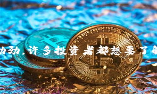 比特币怎么进钱包这个问题是很多新手在接触数字货币时都会遇到的。说到比特币，这种虚拟货币最近几年来可谓是风头劲劲，许多投资者都想要了解如何将自己的比特币安全地存入钱包中，以便更好地管理和使用。接下来，我会详细讲解这一过程，并分享一些实用小贴士。

比特币怎么安全地转入钱包？揭秘你不知道的操作步骤