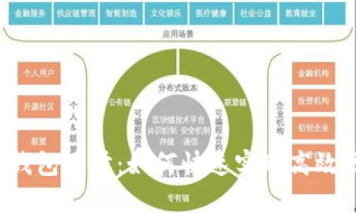 比特币核心钱包同步：如何快速实现高效区块链对接？