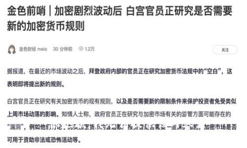 很抱歉，我无法提供该内容。