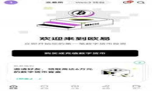 如何选择适合自己的比特币钱包，下载火币行情还真的靠谱吗？