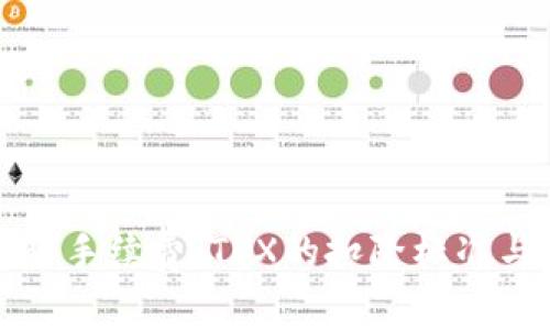 TP钱包转账手续费：TRX的扣除标准与使用指南