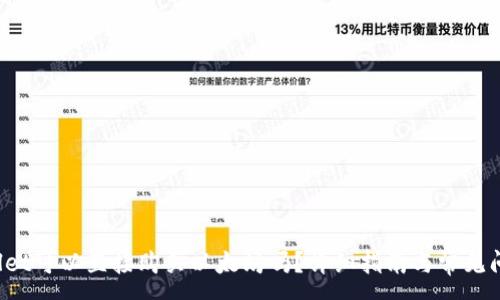 :
TP Wallet可以直接购买以太坊吗？详细指南与常见问题解答