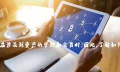 tp钱包是一个非常流行的区块链钱包，而恶意多签