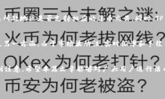 标准化内容输出需要大于2300字且使用特定标签格