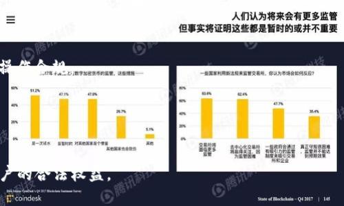   如何将黑USDT安全转入钱包？ / 

 guanjianci 黑USDT, USDT钱包, 加密货币转账, 数字资产安全, 加密货币交易 /guanjianci 

近年来，随着数字资产的普及，越来越多的人开始关注加密货币的交易与管理。在这其中，USDT（泰达币）作为一种广泛使用的稳定币，其市场需求持续上升。尤其是