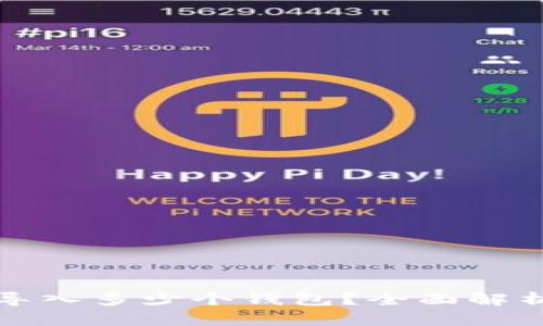 TP钱包可以导入多少个钱包？全面解析与用户指南