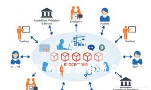 TP钱包是真的假的？全面解析及用户体验分享