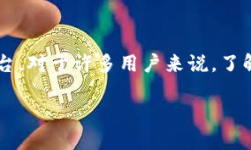 tp钱包管理中心是一个用于管理您的数字资产和投资的平台，对于许多用户来说，了解它的位置和功能至关重要。以下是关于该主题的详细介绍。

TP钱包管理中心的功能与使用指南