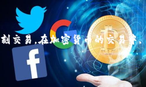 tp钱包的闪兑是一个快速, 安全的数字货币兑换服务, 允许用户在不同的数字资产之间进行即刻交易。在加密货币的交易中, 用户经常需要迅速调整他们的资产组合以应对市场变化。闪兑的出现, 就是为了解决这一需求。

全面解析tp钱包的闪兑功能及其优势