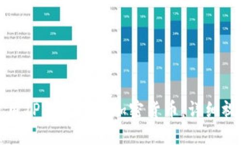 如何使用TP钱包购买加密货币：详细视频教程