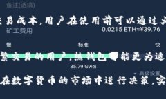   火币钱包比特币重制数量的全面解析 /  guanjia