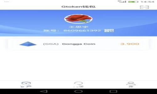 tp钱包如何添加中本聪（BTC）: 完整指南