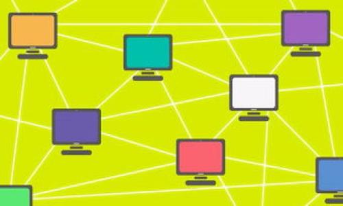 
  UNI钱包与TP钱包对比：哪个更适合你？ / 

关键词：
 guanjianci UNI钱包, TP钱包, 数字货币钱包, 加密货币安全, 钱包使用体验 /guanjianci 

---

引言
在数字货币快速发展的时代，越来越多的人开始关注如何安全地存储和管理他们的加密资产。市场上有各种各样的钱包可供选择，其中最受欢迎的包括UNI钱包和TP钱包。这两款钱包都提供了丰富的功能和不同的用户体验，但它们在设计理念、功能和安全性上有着显著的不同。所以，选择哪一款钱包更适合自己就显得尤为重要。在这篇文章中，我们将详细对比UNI钱包和TP钱包，为你提供一个全面的参考，帮助你做出明智的选择。

UNI钱包概述
UNI钱包是一款由Uniswap团队开发的数字货币钱包，主要面向DeFi（去中心化金融）和NFT（非同质化代币）市场的用户。该钱包为用户提供了一个简单而高效的界面，可以快速访问多种不同的加密资产。UNI钱包允许用户进行代币交换、流动性提供和收益农场等操作。这些功能使得UNI钱包成为许多DeFi用户的首选。

TP钱包概述
TP钱包则是一个较为全面和多功能的数字货币钱包，支持多种区块链和加密资产。TP钱包的设计初衷是为了简化用户的数字货币管理方式，同时提供更高的安全性。TP钱包不仅支持代币存储、转账和交换，还提供了DApp浏览器，方便用户直接在钱包中使用各种去中心化应用程序。

安全性比较
安全性是选择数字货币钱包时必须考虑的重要因素。UNI钱包和TP钱包都在安全性方面采取了诸多措施。UNI钱包实施了多层安全防护，包括双因素认证和私钥加密，以保障用户资产的安全。然而，由于它主要集中在DeFi领域，用户在使用过程中可能面临一些智能合约风险。

TP钱包则因其广泛的支持功能和跨链能力，更注重用户的整体安全体验。它采用了多种加密技术来保护用户的资产，并定期进行安全审核。此外，TP钱包还允许用户导入硬件钱包，进一步增强了安全性。

功能特性对比
UNI钱包的功能专注于DeFi生态和NFT市场，它不仅能够处理加密资产的存储和转账，还提供了流动性挖掘和交易功能。对于新手用户而言，UNI钱包的界面简洁易用，能够很快上手。

与之相比，TP钱包则更为全面。它不仅支持多种资产的存储，还提供了DApp浏览器，让用户可以方便地访问各种去中心化的应用程序。此外，TP钱包还支持多种语言和跨链资产，为全球用户提供方便。

使用体验的差异
在用户体验方面，UNI钱包凭借其简洁的界面和流畅的操作流程，吸引了大量用户。尤其是对于DeFi爱好者来说，UNI钱包为他们提供了一个专注于这一领域的优质体验。

TP钱包虽然功能更为丰富，但也可能导致部分用户在初次使用时感到复杂。不过，一旦用户掌握了各种功能，TP钱包的灵活性和多样性让用户在资产管理上享受到了极大的便利。

成本和费用
在使用数字货币钱包时，费用也是一个需要关注的问题。UNI钱包在进行代币交换和流动性提供时，用户需要支付一定的手续费。这些费用通常取决于网络状况和交易规模，对于大额交易来说，手续费可能会比较可观。

TP钱包在费用方面相对更为透明，各种功能的使用费用也较为合理。此外，用户在进行交易时，可以在不同的链上选择最优的手续费策略，以降低成本。

总结与建议
根据以上分析，选择哪个钱包并没有绝对的答案，UNI钱包和TP钱包各有优缺点。对于专注于DeFi和NFT的用户，UNI钱包可能是最好的选择。然而，如果你需要一个功能全面且安全性高的钱包，TP钱包可能更符合你的需求。

常见问题解答

1. UNI钱包和TP钱包的主要区别是什么？
UNI钱包是专注于DeFi和NFT市场的一款钱包，而TP钱包则是一个多功能的钱包，支持多链等资产的管理。用户在选择时需要根据自己的需求考虑这两款钱包的不同功能。

2. 使用UNI钱包和TP钱包的安全性如何？
安全性方面，UNI钱包和TP钱包都采取了一系列的安全措施。不过，TP钱包相对全面，支持硬件钱包以增强安全性，而UNI钱包因主要集中于DeFi而面临智能合约的潜在风险。

3. 哪款钱包适合新手用户？
新手用户可能会更喜欢UNI钱包，因为它的界面简洁，功能直观，非常适合快速上手。而TP钱包的丰富功能可能对新手来说稍微复杂，但一旦熟悉后，体验将更加优越。

4. 费用问题如何影响钱包选择？
交易手续费是使用任何数字货币钱包时必须关注的问题。UNI钱包的手续费可能随网络状况有所变化，而TP钱包则有更透明的费用结构，因此用户在选择时需要考虑各自的交易需求和频率。

5. 钱包选择是否会影响资产安全性？
钱包的选择直接关系到用户资产的安全性。选择安全性高且功能适合的钱包能够帮助用户更好地保护其数字资产。因此，无论是选择UNI钱包还是TP钱包，都需要仔细考量其安全性、费用及功能。

结尾
通过对UNI钱包和TP钱包的详细比较，希望能帮助用户更好地理解它们的功能及特点。无论选择哪款钱包，用户都应重视安全性，并根据自身的使用需求做出合适的选择。