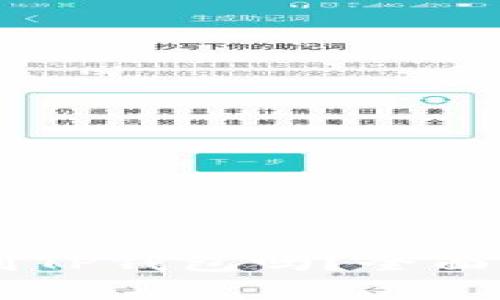 币客的币能转到TP钱包吗？全面解析与操作指南