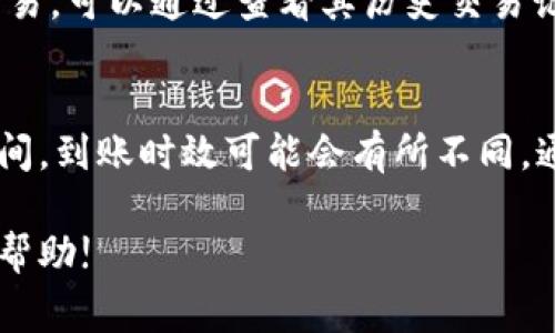 xiaoti如何在欧意上出售USDT钱包？/xiaoti
USDT出售, 欧意交易, 数字货币钱包, 加密货币, 钱包安全/guanjianci

在如今的数字货币交易市场中，USDT（泰达币）作为一种稳定币，因其对美元的锚定作用，备受投资者青睐。而越来越多的用户选择在平台上出售USDT，获取法币或其他加密货币。在诸多交易平台中，欧意（Ouyi）因其简洁的界面、安全的撮合机制和良好的用户体验，不断吸引了大量的用户。本文将详细介绍如何在欧意平台上出售USDT钱包，并解答相关问题。

欧意平台简介
欧意是一家成立于2017年的数字货币交易平台，旨在为全球用户提供安全、快速、便捷的加密货币交易服务。平台汇集了众多主流数字货币，提供多样化的交易对，如BTC/USDT、ETH/USDT等。欧意注重用户体验，平台界面友好，支持多种支付方式，适合各类用户进行交易。
此外，欧意平台还提供多种安全措施，如多重身份验证、冷钱包存储等，确保用户资产的安全性。在这样一个可靠的平台上，用户可以方便地出售USDT，从而实现资产的增值与转换。

如何在欧意出售USDT钱包
在欧意平台上出售USDT钱包的步骤相对简单，用户只需几个步骤即可完成交易。以下是具体流程：
ol
    li注册并登录账户：首先，用户需在欧意平台上注册一个账号。注册时需要提供个人信息及邮箱地址，并设置密码。完成注册后，用户需要验证邮箱，才能登录平台。/li
    li完成身份验证：依据法规，欧意要求用户完成身份验证（KYC）以确保交易的安全性。用户需上传身份证明文件，并填写相关信息。平台审核通过后，用户方可进行交易。/li
    li充值USDT至交易账户：用户需将其拥有的USDT转入欧意平台的交易账户。通过平台提供的地址进行转账，确认到账后，资金将会显示在用户的账户余额中。/li
    li选择出售交易：在欧意主页，用户可以找到“交易”或“出售”选项。选择USDT作为出售货币，用户可以选择出售给其他用户或在市场上以当前价格进行出售。/li
    li设置出售价格：用户可按照市场行情自行设置出售价格，或者选择平台推荐价格。设置好价格后，确认相关交易信息。/li
    li完成交易：所有信息确认无误后，提交交易，系统会自动匹配买家。交易完成后，用户的资金将自动转入其账户中。/li
/ol

欧意出售USDT需注意的事项
在出售USDT时，用户需考虑以下几个事项，以确保交易顺利：
ul
    li市场价格波动：USDT虽为稳定币，但与其他数字货币相比较，市场行情仍然会影响其交易价格。用户可通过实时行情监控市场波动，选择合适的时机出售。/li
    li确保账户安全：在进行交易前，用户需确保账户安全，使用强密码，定期更改，并启用双重身份验证，减少风险。/li
    li了解交易费用：欧意平台会收取一定的交易手续费，用户在出售USDT前需了解相关费用，以确保自身收益。/li
    li熟悉交易规则：不同交易对可能有不同的规则，用户需详细阅读并理解交易条款，避免不必要的损失。/li
    li保持良好的网络环境：交易过程中，保持稳定的网络环境，避免因为网络故障导致的交易失败。/li
/ul

可能相关的问题

1. 欧意交易平台的安全性如何？
欧意平台在安全性方面采取了一系列措施，以保护用户资金和隐私。首先，欧意采用了先进的加密技术，确保用户的个人信息和交易记录不被泄露。其次，平台实行多重身份验证系统，用户需要通过手机短信或电子邮件等方式进行二次验证，以增强账户安全防护。此外，欧意平台大部分资产存储在冷钱包中，仅有一部分用于日常交易，这样可以大大降低资金被攻击的风险。用户在进行交易时，除了确保自己的账号安全外，还需定期检查账户的登录记录，及时处理可疑活动。

2. 如何判断USDT的市场行情？
判断USDT市场行情，用户可以参考多种工具和数据源。首先，用户可通过专业的数字货币行情网站，如CoinMarketCap或CoinGecko，查看USDT的实时价格走势、交易量、市场总值等信息。此外，社交媒体和各大加密货币论坛（如Reddit、Telegram）也是获取市场情报的重要渠道，用户可以关注一些行业专家的分析和预测。同时，可以借助技术分析工具，如K线图、移动平均线指标，对USDT的走势进行解读和判断。用户应结合多方面的信息，对市场行情进行全面评估，做出更为明智的交易决策。

3. USDT与其他加密货币的区别是什么？
USDT是以美元为基础的稳定币，最大的特点是其汇率与美元保持1:1的锚定关系。而其他许多加密货币，如比特币（BTC）和以太坊（ETH），则是属于不稳定的数字资产，价格波动较大。USDT的出现，为用户提供了一种可选择的保值方式，用户可在市场波动时将资产转换为USDT，从而减少损失。此外，USDT的流动性也非常高，用户可以方便地在各大交易所进行兑换，几乎可以与所有主要法币和其他加密货币交易。

4. 如何避免在出售USDT时的骗局？
在数字货币交易中，用户应保持警惕，避免上当受骗。在出售USDT时，可以采取以下措施来保护自己：首先，通过正规的平台（如欧意）进行交易，避免使用不知名的交易平台。其次，在交易过程中，尽可能选择使用有信誉的买家进行交易，可以通过查看其历史交易记录和评价来判断其信誉。此外，对于交易条款和交易方式要详细确认，尽量使用平台内置的交易保护机制。在交易结算时，要仔细核对对方的付款信息，确保所有交易流程透明，避免信息不对等导致的误解。

5. 在欧意出售USDT后，资金多久可以到账？
在欧意出售USDT后，资金到账时间主要与交易完成的方式有关。在通常情况下，出售USDT完成后，资金会迅速转入用户的交易账户中。若用户选择将资金提现至银行账户或其他支付渠道，则需要根据每个支付机构的规定和处理时间，到账时效可能会有所不同。通常情况下，用户在提现申请提交后，会在1-3个工作日内收到资金，具体时间还需根据各银行及支付渠道的处理效率而定。因此，建议用户在提现前，提前了解相应渠道的时间和费用要求，以便更好地进行财务安排。

总之，出售USDT在欧意上是一种相对简单且安全的方式。用户在操作时要注意安全及相关费用，通过多方渠道了解市场行情，合理选择交易时机，从而实现资产的有效增值。希望上述内容能为您在欧意出售USDT钱包的过程中提供帮助!