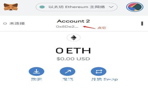 如何将TRX钱包中收到的USDT安全转移？