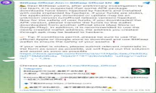 tp钱包是一款广受欢迎的数字货币钱包，许多用户为了增强安全性，都会考虑设置二级密码。本文将为您详细介绍如何在tp钱包中设置二级密码，包括操作步骤、安全性考虑等内容。

tp钱包二级密码设置指南