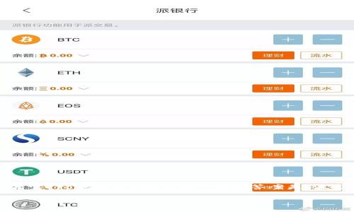 波宝Pro是一款用于管理数字资产的钱包，而TRX（Tronix）是基于波场区块链的原生数字货币。如果你在问“波宝Pro是不是TRX钱包”，那么答案是，波宝Pro支持TRX的存储和交易，因此可以视作一个TRX钱包，但它的功能不仅限于此。下面将对此进行详细介绍。

波宝Pro钱包到底是怎样的工具？