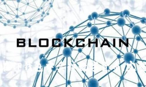 如何在TP钱包中卖掉数字货币：完整指南