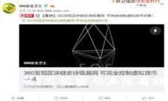 如何恢复TP钱包密码？忘记密码且没有助记词的解