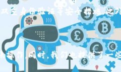 思考一个符合大众和 和5个相关的关键词在这个响