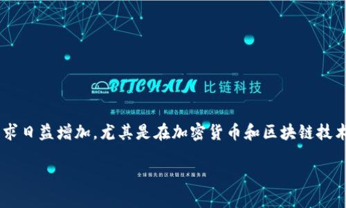 tp 钱包身份钱包创建的实际用途是什么？在现代数字经济中，身份验证和资产管理的需求日益增加，尤其是在加密货币和区块链技术迅速发展的背景下。以下将详细解释身份钱包创建所带来的好处，以及如何有效使用它。

TP钱包身份钱包创建的意义和用途