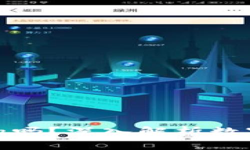 : TP钱包里的币是真的吗？深入解析数字资产的安全性与真伪
