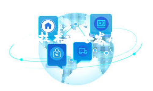 tp钱包应用商店下架了吗，这是许多用户近期关注的热点问题。TP钱包作为一种新兴的数字资产管理工具，在区块链技术迅速发展的背景下受到很多用户的欢迎。然而，关于它的可用性问题，尤其是在应用商店的情况，确实引起了用户的广泛讨论。

TP钱包应用商店下架了吗？全面解析与解决方案